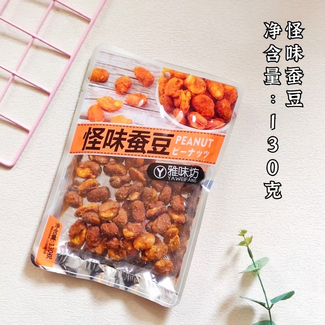 130g怪味蚕豆