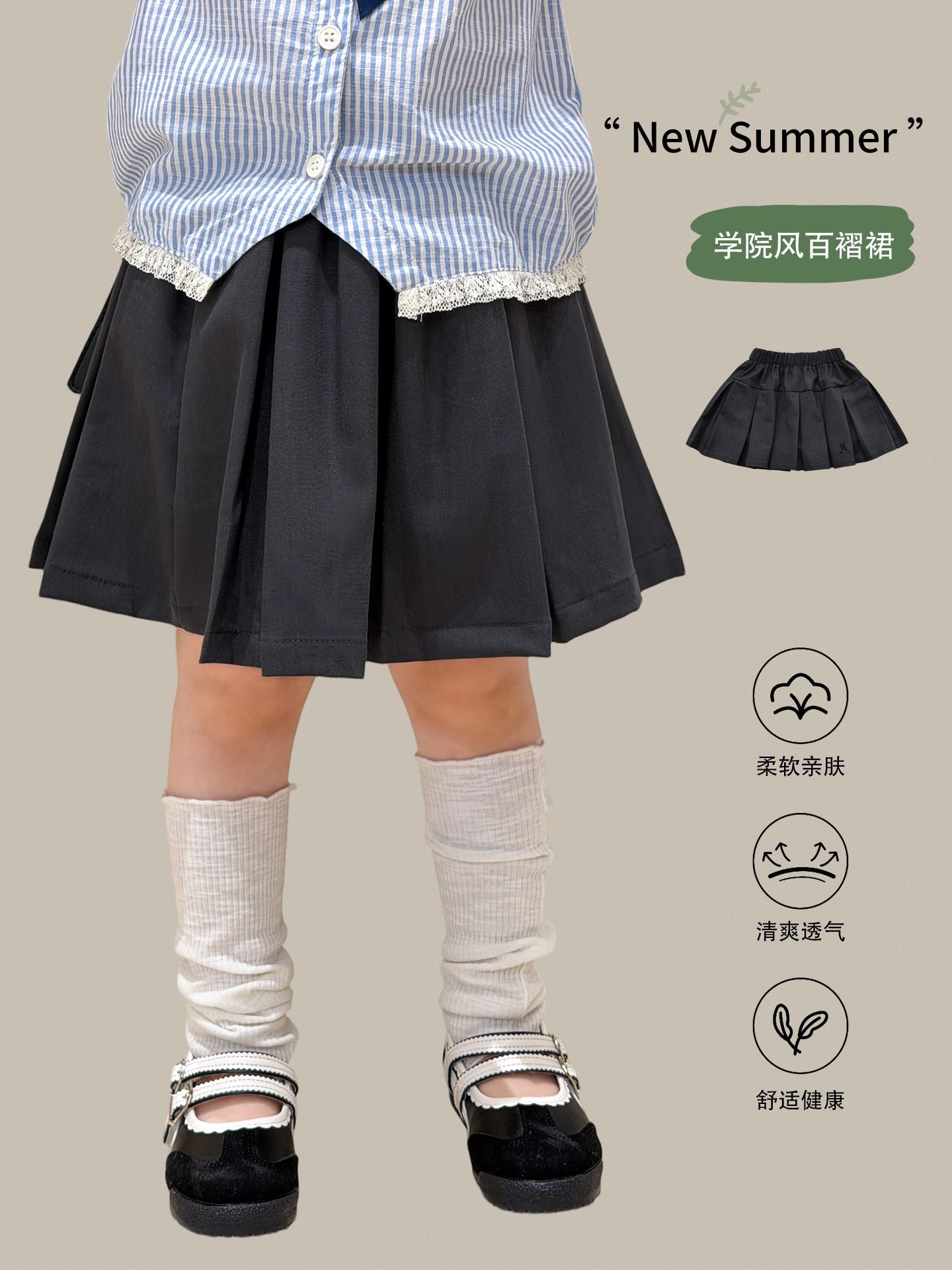 Sugar Pear ropa infantil falda para niñas verano delgado 2026 estilo académico 100 pantalones falda corta para niños falda de tesoro de clase A