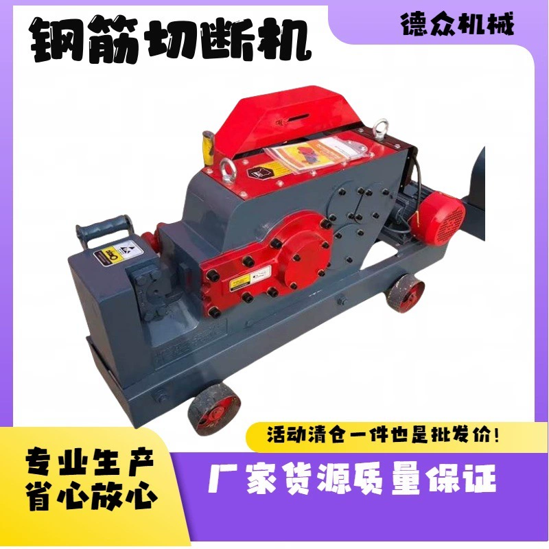 Спотовые стальные резаные станки напрямую поставляются производителем круглой стали арматуры квадратной стали арматуры угловой стальной плоской стали полностью автоматический усилитель резки