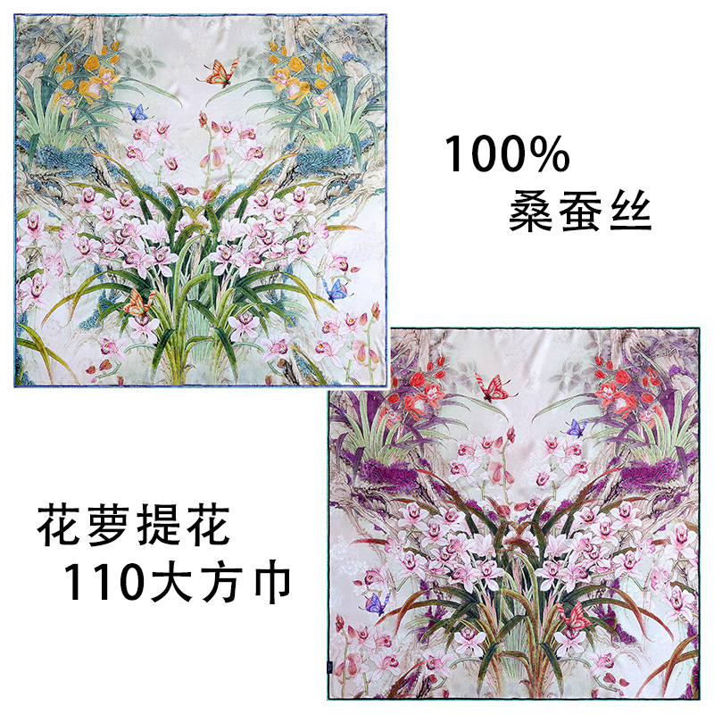 花萝提花.jpg