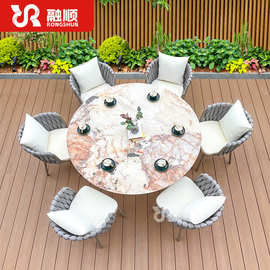 户外庭院桌椅花园别墅客厅休闲圆桌藤编藤椅铝合金岩板餐桌椅组合