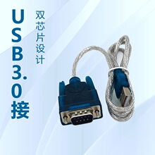�S��USB�DRS232���ھ� USB�DDB9ᘴ��ھ����^COM�� USB�Ddb9���G