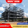 制作安装工程结构钢结构