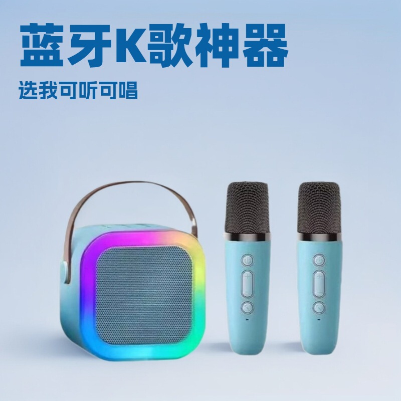 K12マイク音響マイク家庭KTVセット無線bluetooth児童広場ダンススピーカー一体歌唱機|undefined