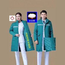 南丁格尔120急救羽绒服护士棉袄防寒加厚急诊服值班棉服大衣