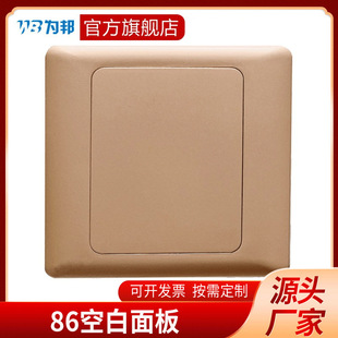 Production and Sales Wholesale Blank Panel Engineering Ultra-Thin Whiteboard 86 Cover Two-In-One Gold Gray K50 Thickeneded