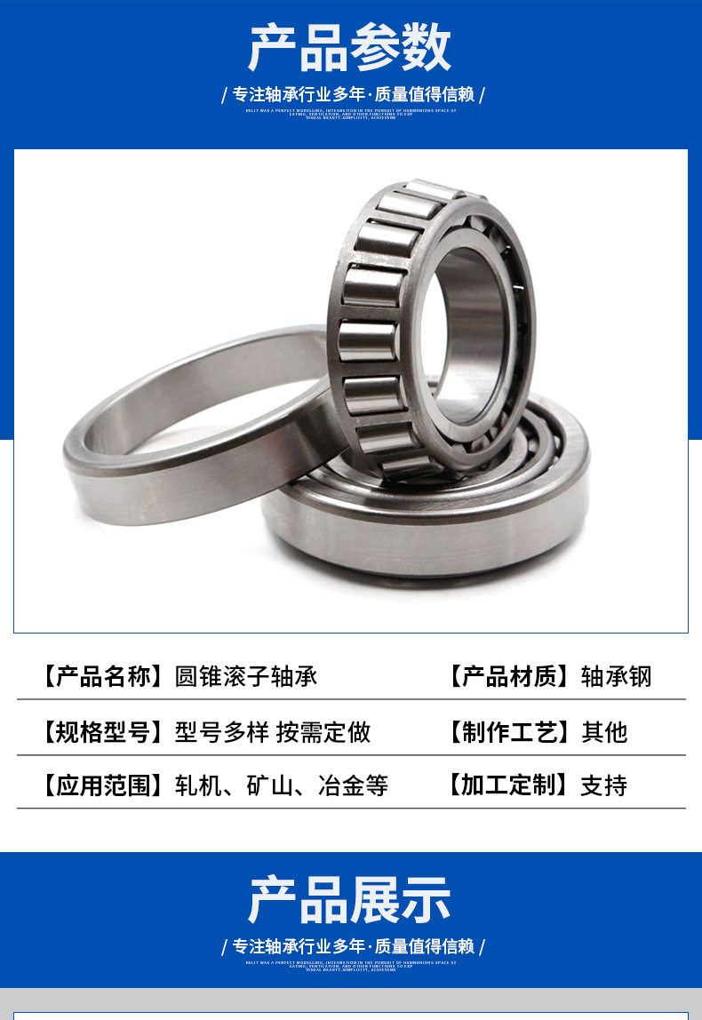 Manufacturer in stock supply 594/592A British non-standard tapered roller bearing car steering gear bearing