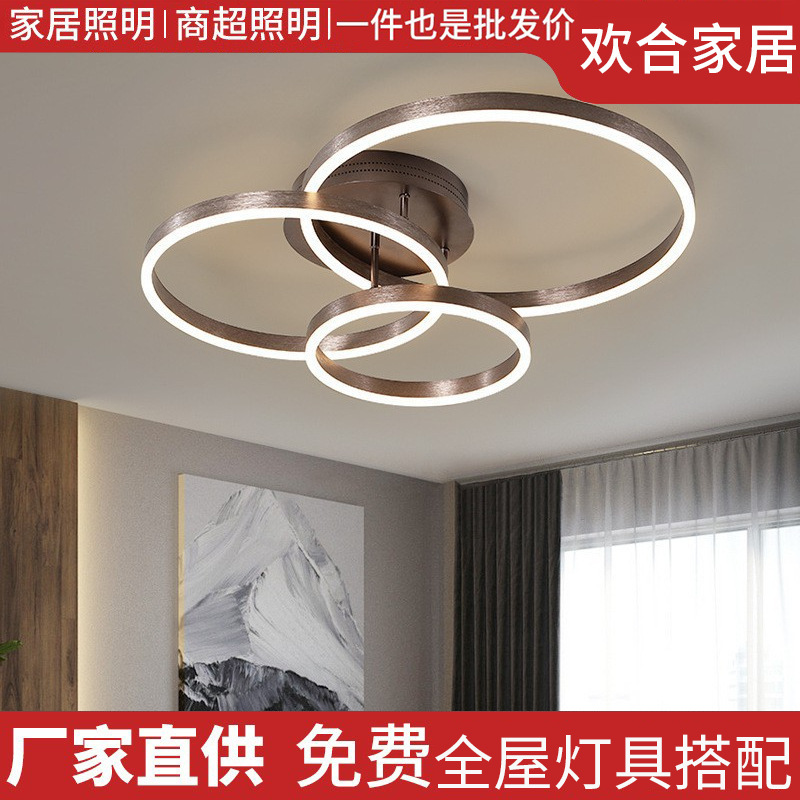 跨境供货led吸顶灯客厅主灯超亮现代简约圆形卧室灯吸顶灯中山灯|undefined