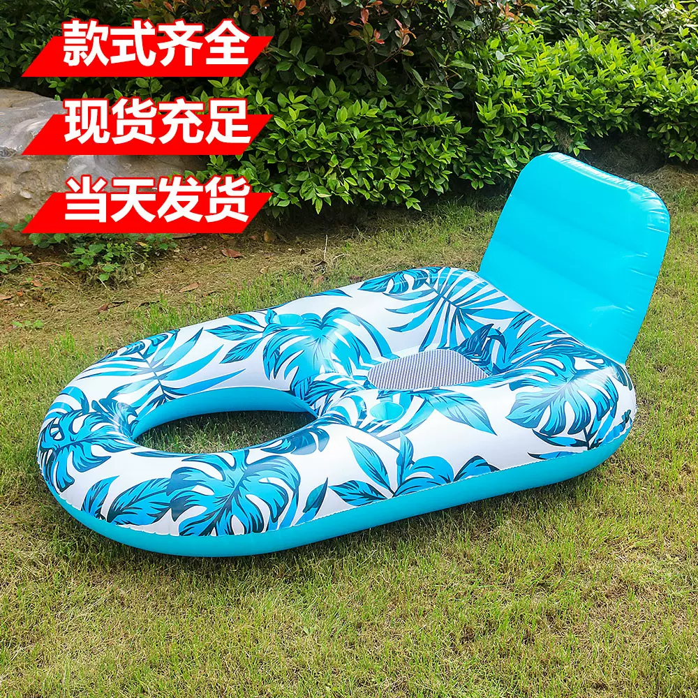 跨境现货PVC水上充气避暑蓝色树叶吊床户外水上玩具u型浮床