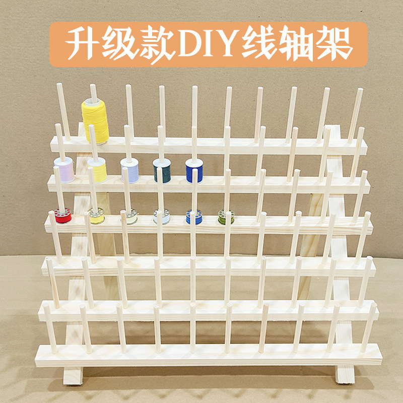 Wooden Storage Rack, Foldable Spool Rack, Sewing Thread Storage Rack, Wig Rack, Keychain Display Rack, Sewing Thread Rack Wooden Storage Rack, Foldable Spool Rack, Sewing Thread Storage Rack, Wig Rack, Keychain Display Rack, Sewing Thread Rack
