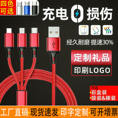 1対3のモバイルデータケーブル、充電ケーブル、Android、Huawei、Type-C、Apple対応、USB急速充電ケーブル3
