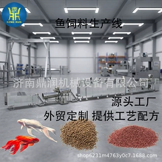 CE淡水鱼食加工设备海参甲鱼锦鲤饲料膨化机水产养殖饲料生产线