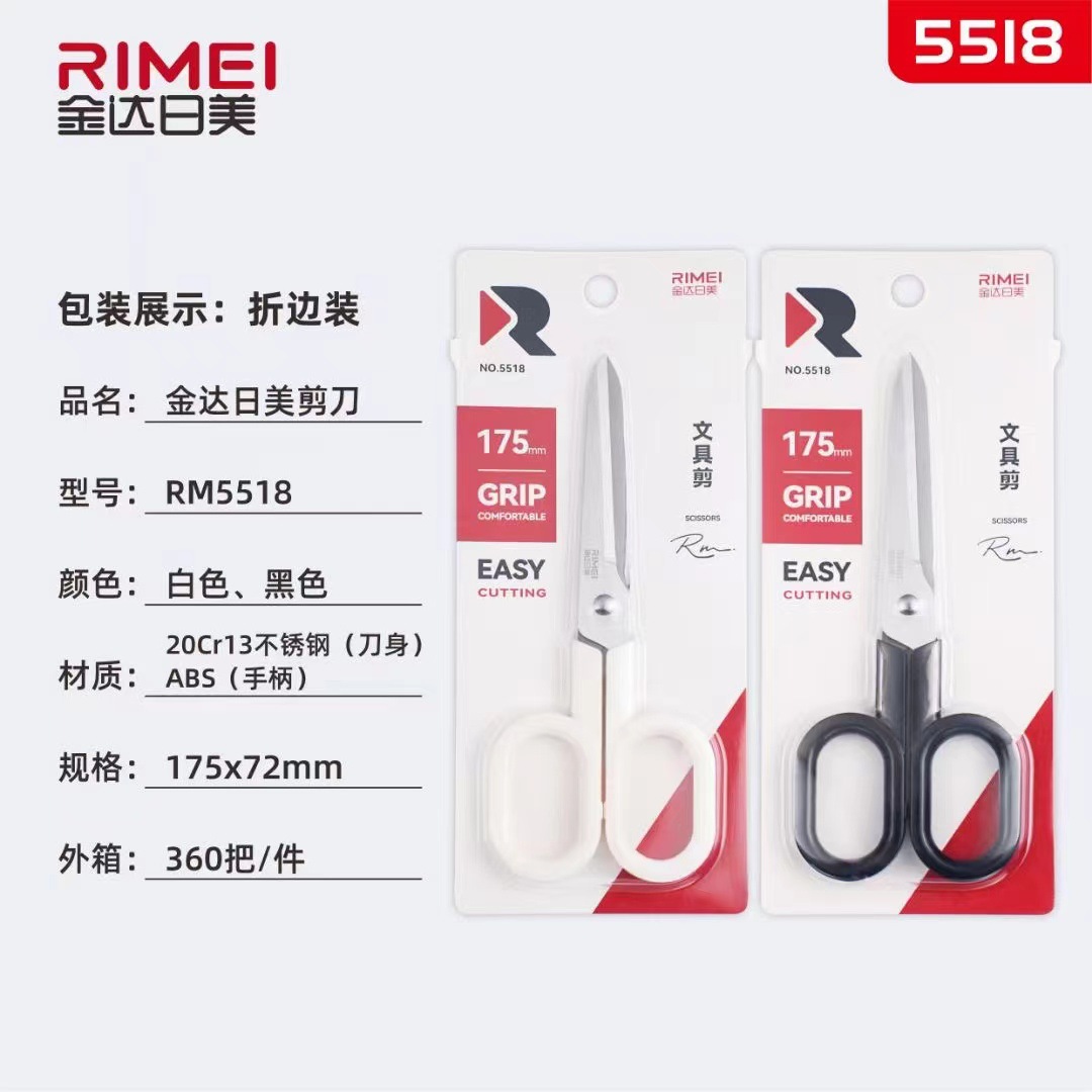 Tijeras de papelería japonesas y estadounidenses - 5519