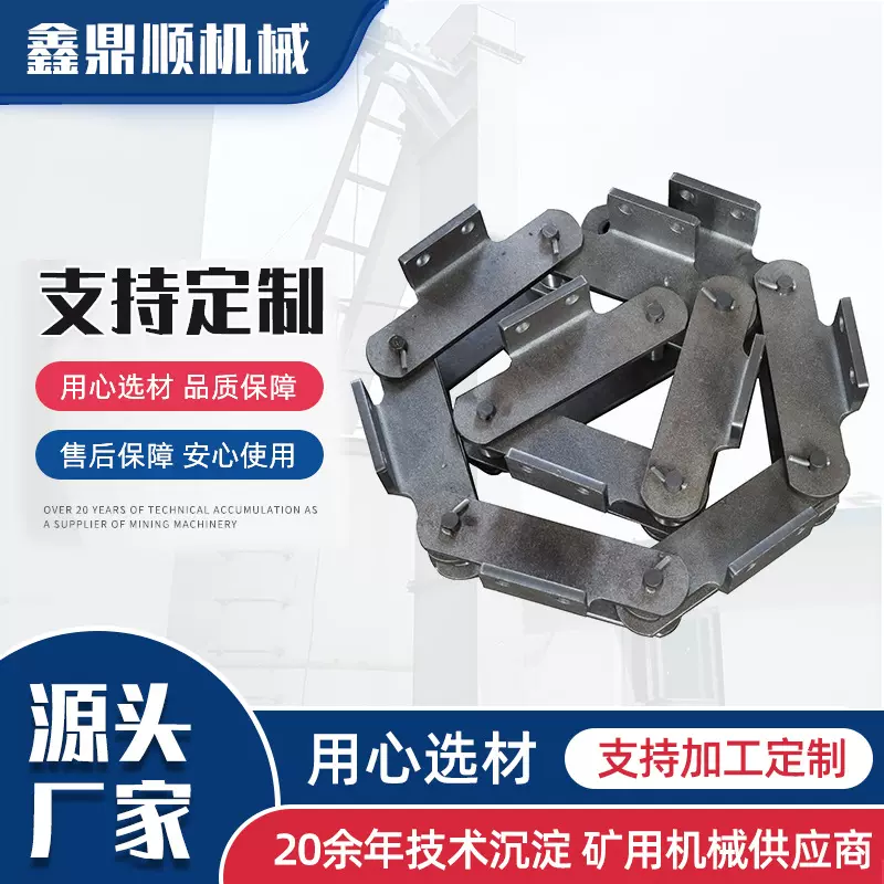 定制板式链条工业短节距双孔高强度大板链输送传动设备 矿用板链