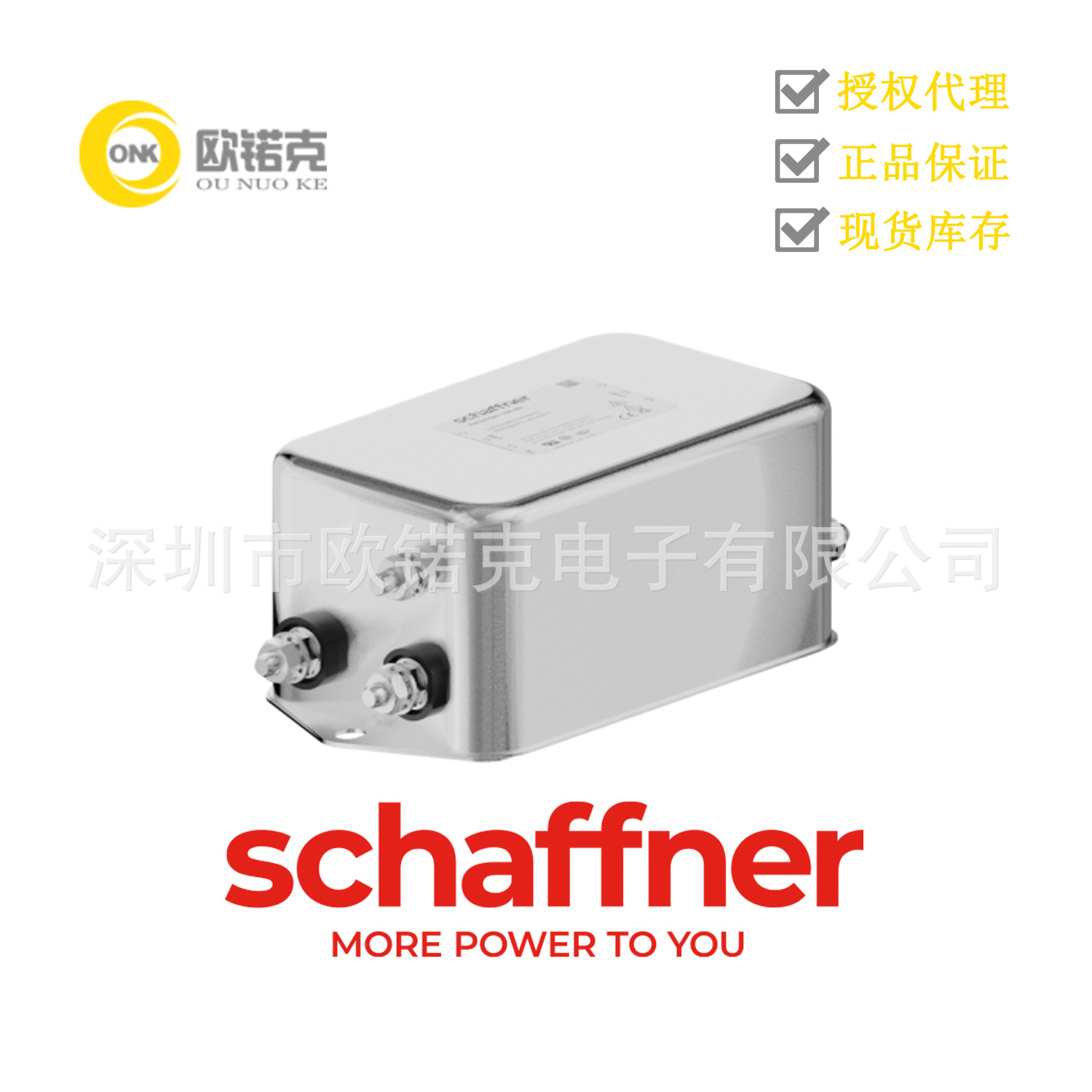 SCHAFFNER夏弗纳821028-SF带螺丝端子10A EMC滤波器FN2090-10-08