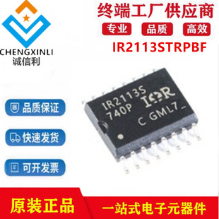 IR2113STRPBF���bSOIC-16�߂Ⱥ͵͂ȖŘO����IC оƬ���Ԫ����