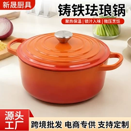 汤锅;煎锅、平底锅;炒锅