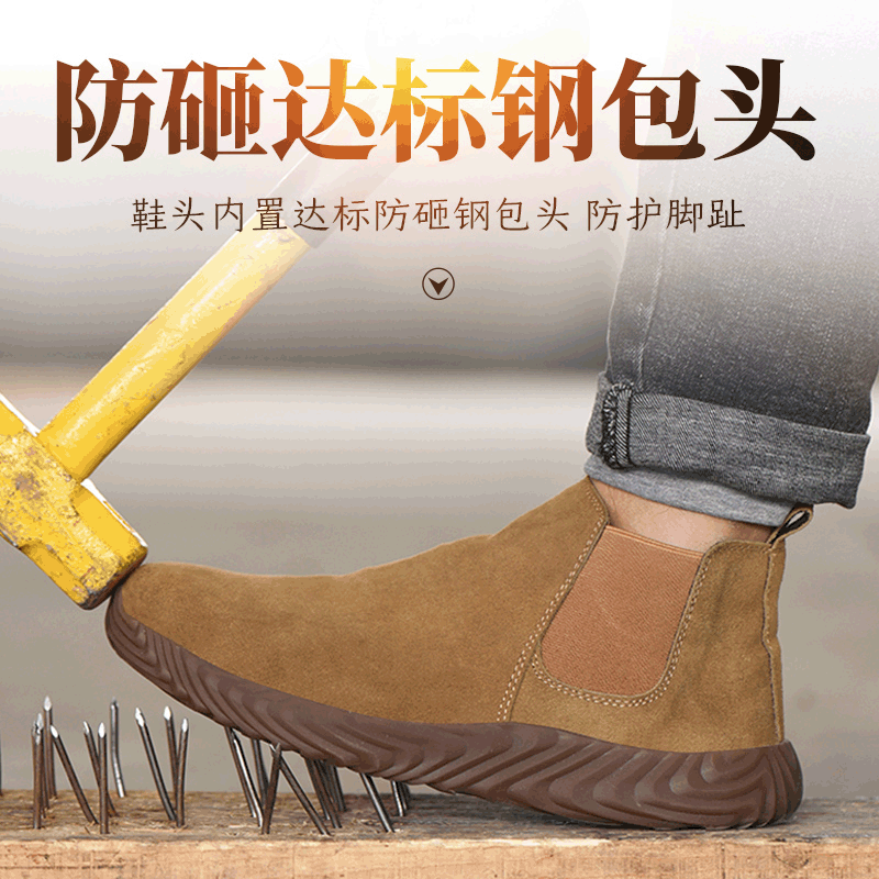 Breathable, anti-odor welding shoes, anti-smash and puncture-proof labor protection shoes for men, anti-slip, wear-resistant, construction site work shoes, protective shoes wholesale