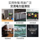 General color electric meter household multi-function electric meter AC digital display voltage current power frequency meter power monitor