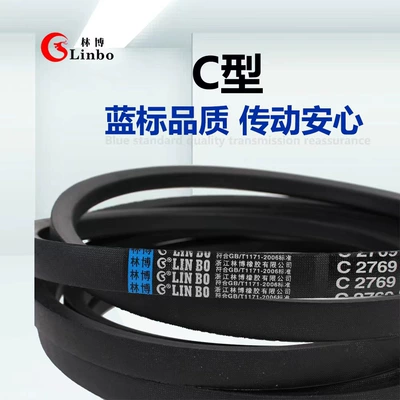 belt narrow v belt joint belt – Avtomobil ötürücü kəmərləri