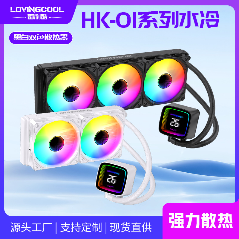 Cross-espejo HK todo en uno enfriado por agua CPU disipador de calor argb ventilador de chasis interAMD placa base universal 360 refrigerado por agua