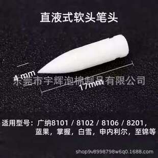 �F؛�V�{8101ֱҺʽܛ�P�P�^��ϩ�R�˹P��Q�P�^ϵ��ܛ�w�����P��