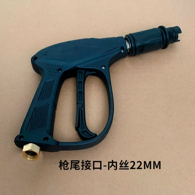 High pressure car wash water gun Rod Gun Head 380/55/58 Type - inner-wire-22-copper-valve-water-gun