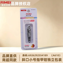 �������ָ��ǯб��С��ǯ����רҵ��ָ�׶�����װ��A610��