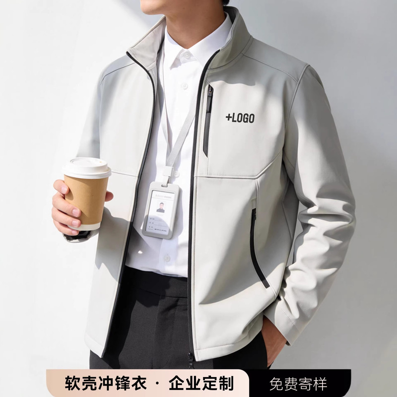 Spring and Autumn Softshell Jackets with Logo Printing for Companies, 4S Stores, Stand-Up Collar Workwear, Baseball Jackets, Work Uniforms with Embroidery