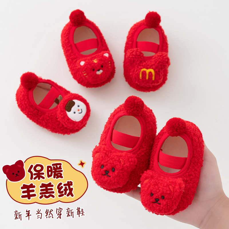 23 Otoño e Invierno engrosado forro de lana con cordones muñeca zapatos de bebé calcetines infantiles niños antideslizantes zapatos de niño zapatos de piso rojo