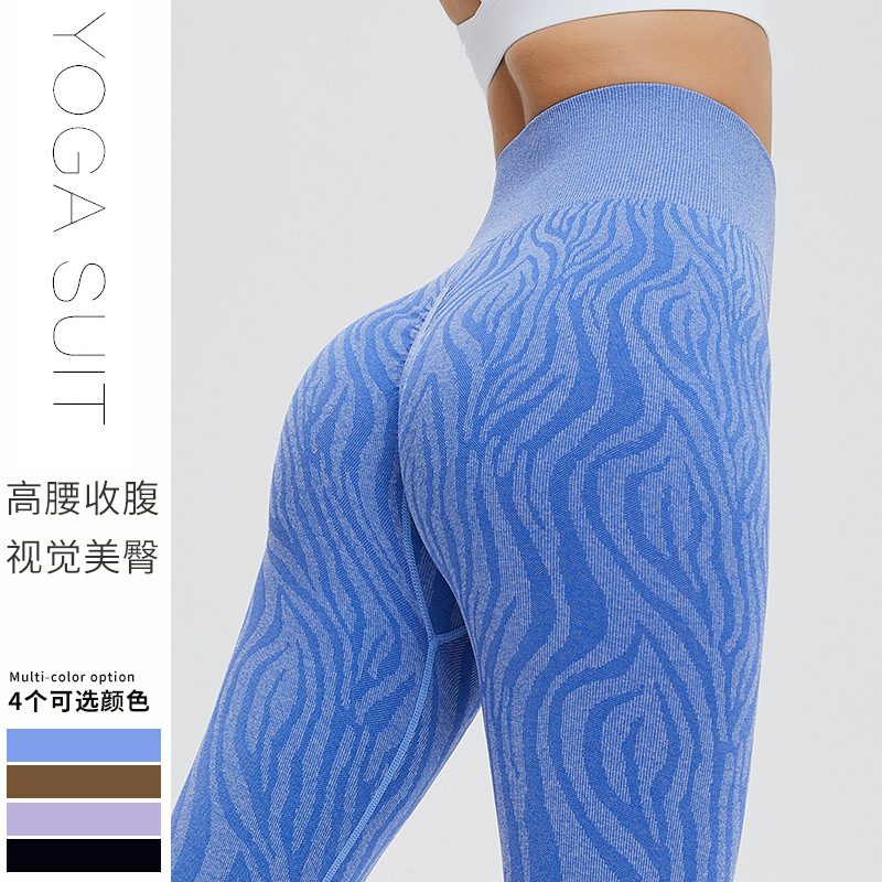 Amazon europeo y americano nuevo jacquard fitness pantalones sin fisuras mar ondulación melocotón pantalones apretados estiramiento pantalones de yoga de secado rápido para las mujeres
