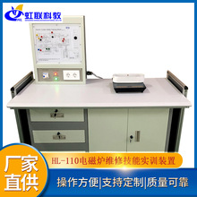 HL-110늴ŠtS޼܌ӖOƽ̨̌Wb