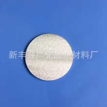 �F؛ Co, �߼� ⒰в� ����� �Ƭ��⒗l�� ��w���� ⒺϽ�в�