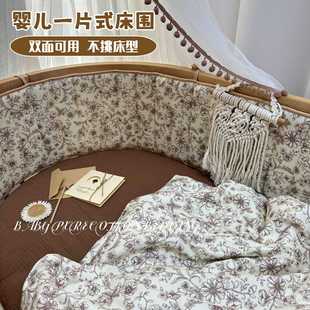 Baby Crib Bed Surround Soft Bag Anti-Collision Strip Guardrail Kidsren's Spliced ​​Bed Fence Cloth Edge Protection Baby One-Piece Bed Surround