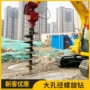 定制勘探液压螺旋挖掘机