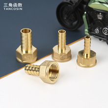 ȼ���S�~4�փȽz�������^�Ӻ� G1/2����Ƥ�ܽ��^8/10/12/14mm���|