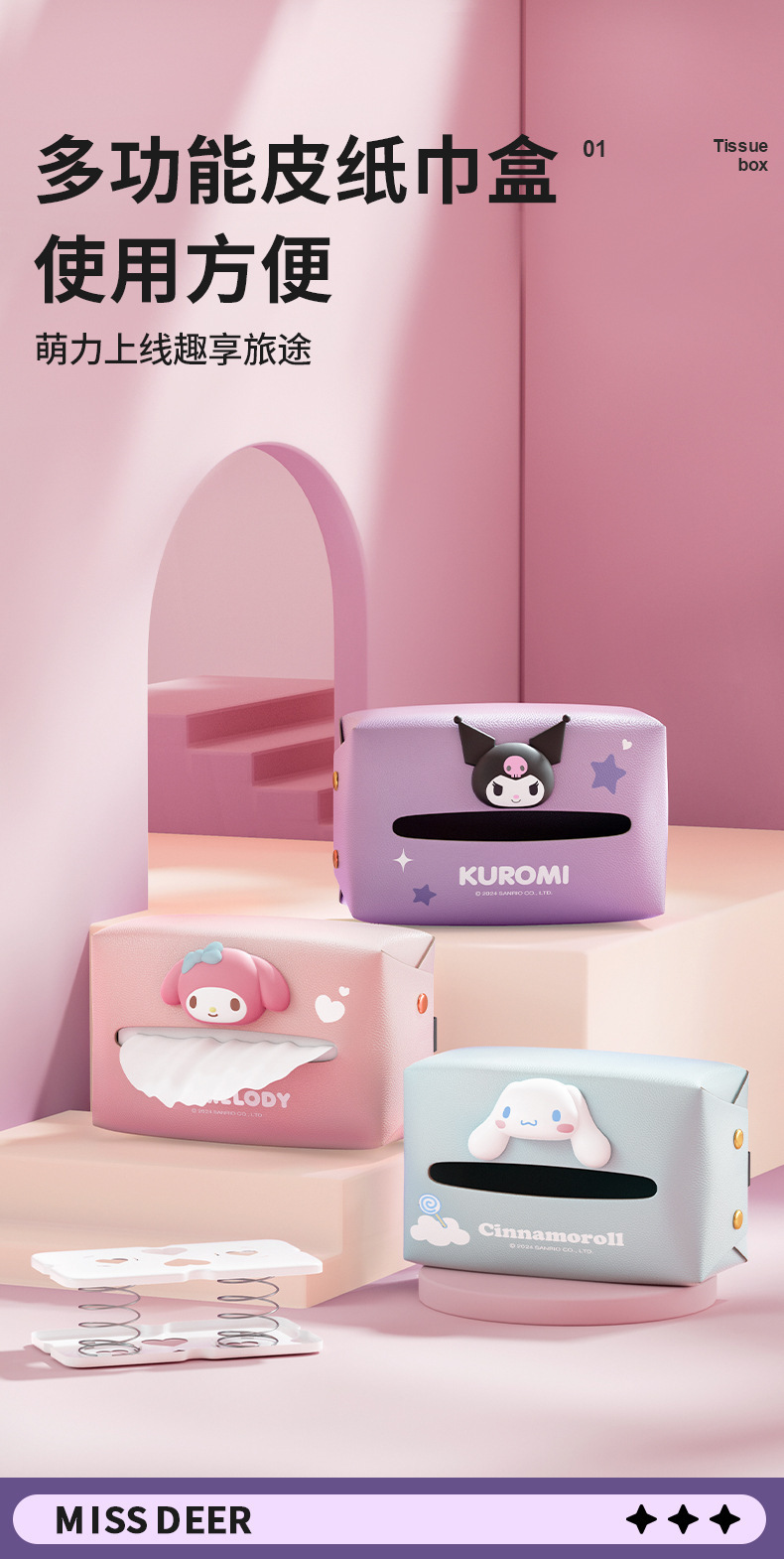 Sanrio Car Tissue Box, Car Tissue Holder, Tissue Storage Hanging Bag, Multifunctional Tissue Box for Car Armrest Box