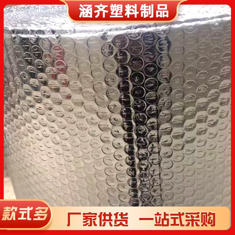 铝膜隔热气泡保温膜双面铝箔加厚彩钢隔热膜快递打包膜隔热铝膜