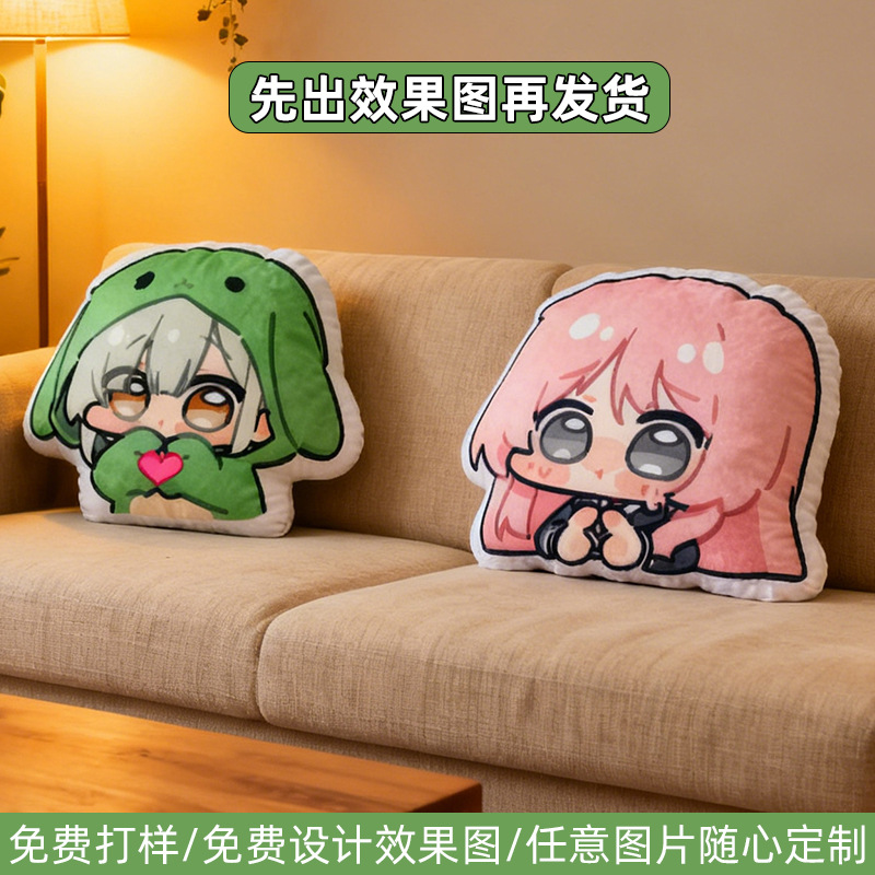 Special-Shaped Pillow Cartoon Animation Game Two-Dimensional Character Animation Cartoon Special-Shaped Fabric Doll Versatile Doll Pillow