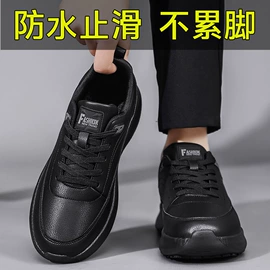 男式运动单鞋;男式休闲单鞋;其他足部防护