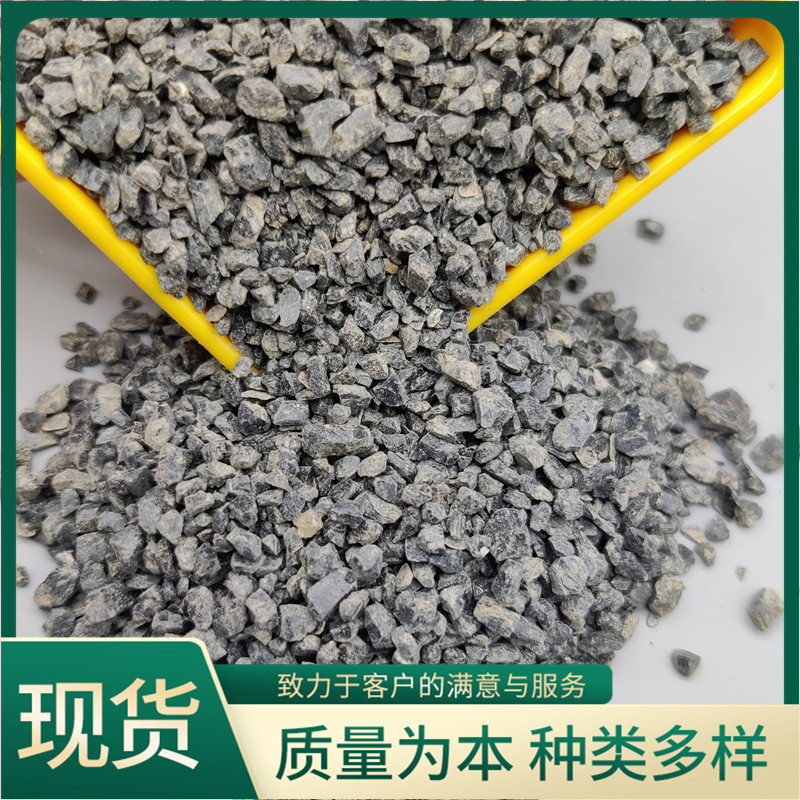 电气石 晶体电气石颗粒净水滤料电气石 汗蒸房