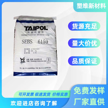 SEBS̨��̨��6159 �D������ �B�m���a�ܲı�Ĥ ��͸�� �����s׃��