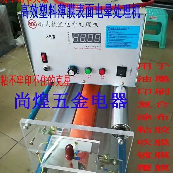 Машина короны Фильм процессора короны Машина удара Машина короны отсутствие материального автоматического выключения Поставка фабрики Донгуан