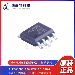 TLE5012BE1000 ���bPG-DSO-8 ԭ�bȫ�� �޴����ǶȂ�����оƬ