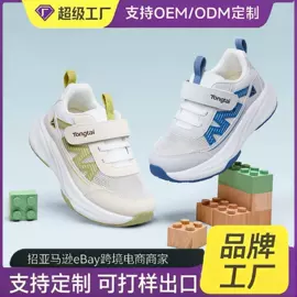 连身衣、爬服;学步鞋;童家居服上装