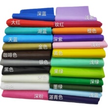 ♔现货批发一次性长方形桌布peva素色36色可选派对桌布3丝加厚台