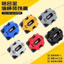 �羳�m���ADV160Ħ��܇���b���CNC�X�Ͻ���x�ϱ��w�x܇�͉��w