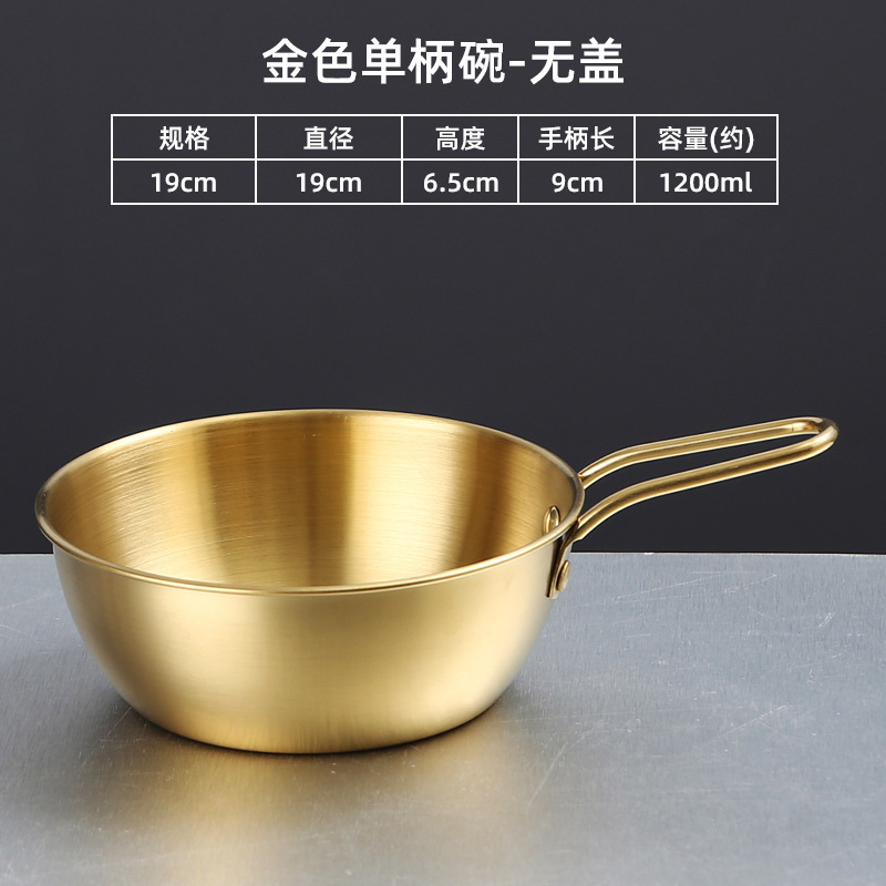 304 ステンレス鋼韓国酒ボウル厚みのあるハンドル付きレストランバーベキューショップスナック調味料双耳ピクルスボウル|undefined
