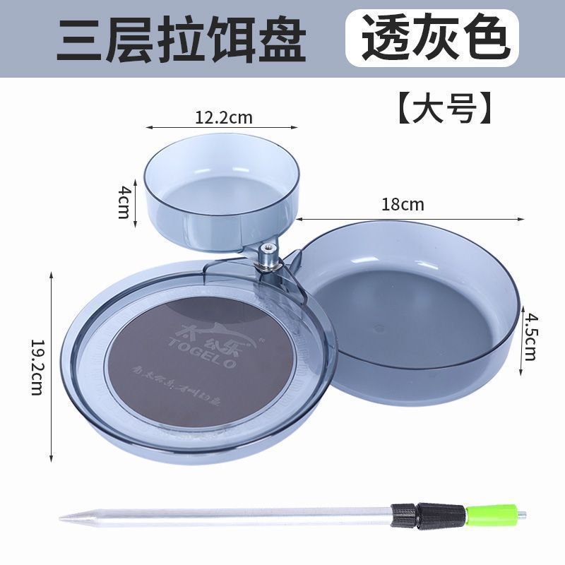 拉饵盘全磁通用新款拉饵盘强磁拉丝竞技饵料盘钓箱钓椅地插通用|undefined