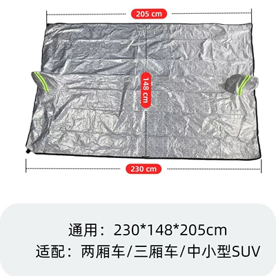 Car snow shield Windshield Snow Cover, Winter Half - aluminum-foil-half-cover-silver-three-windows-single-layer-non-magnetic